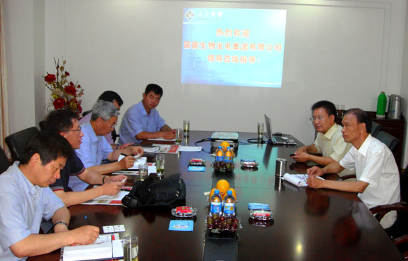 国能生物发电集团副总裁刘珂一行来亚美AM8AG集团旅行考察