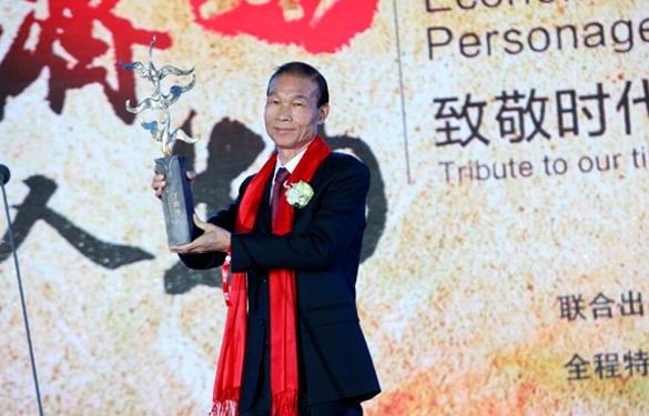 亚美AM8AG电缆丁山华荣获“2015中国十大经济年度人物”