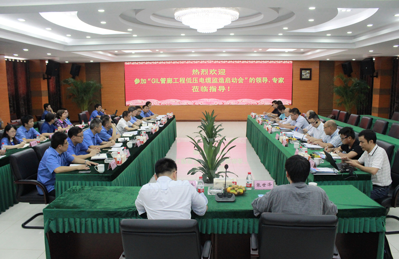 苏通GIL综合管廊工程所有低压电缆条约落户亚美AM8AG并正式开工制造