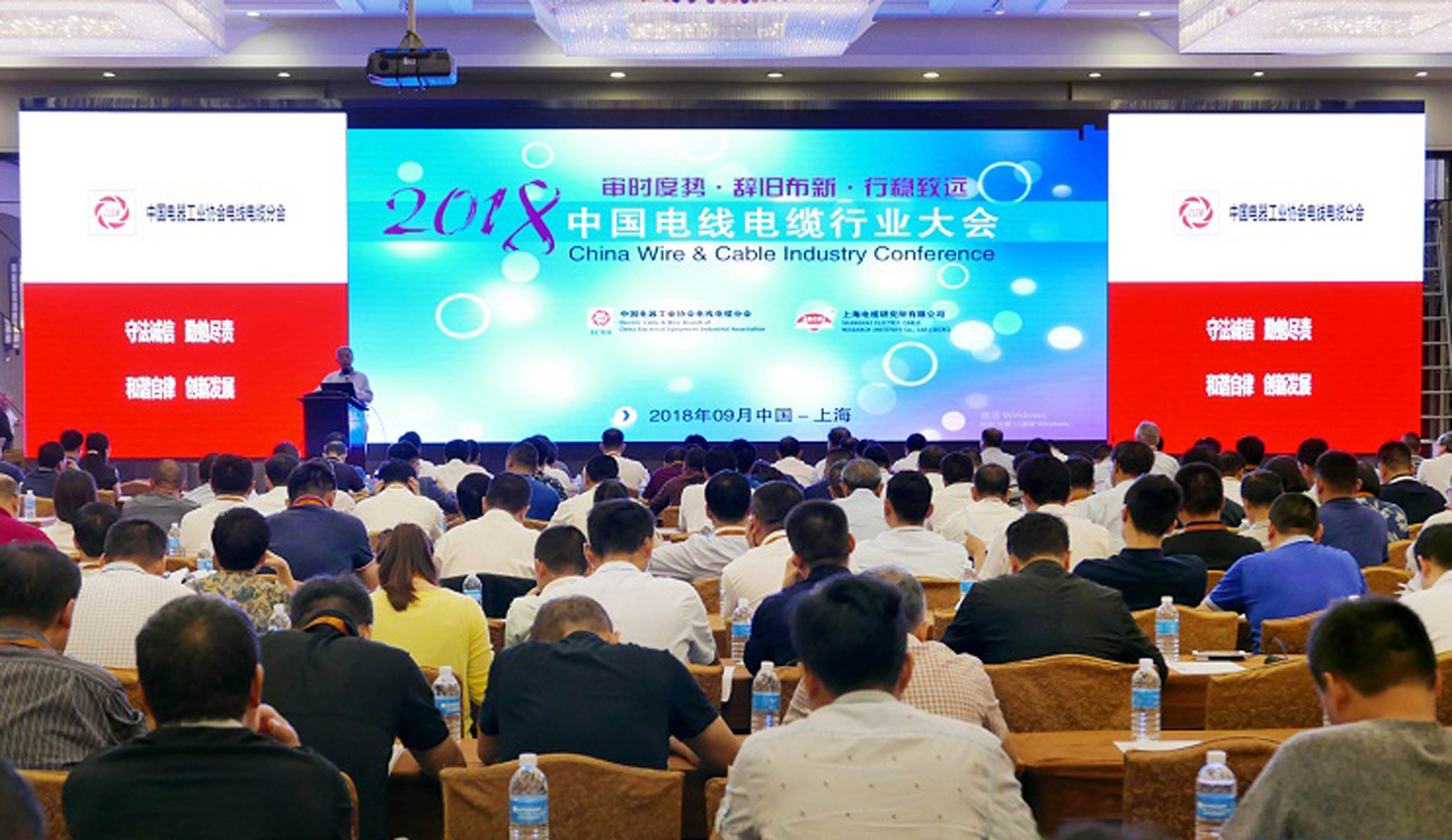 亚美AM8AG电缆全球排名再提升，，，，，，位列中国第一，，，，，，全球第七