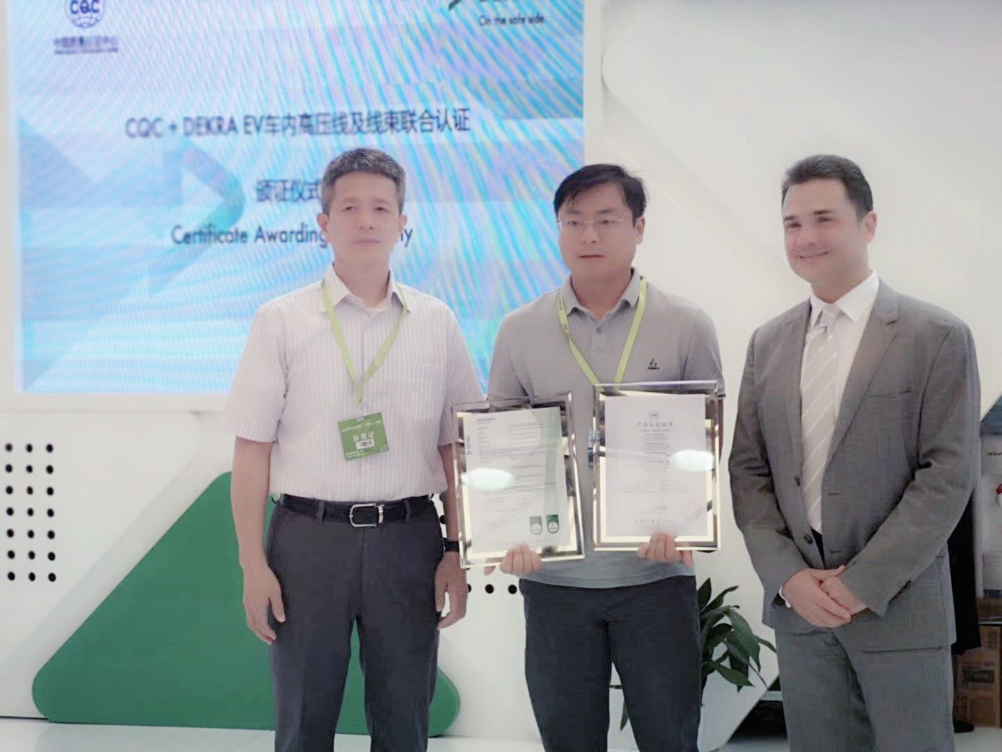亚美AM8AG新能源汽车线缆获海内首批中国质量认证中心（CQC）和德国德凯质量认证（DEKRA）证书