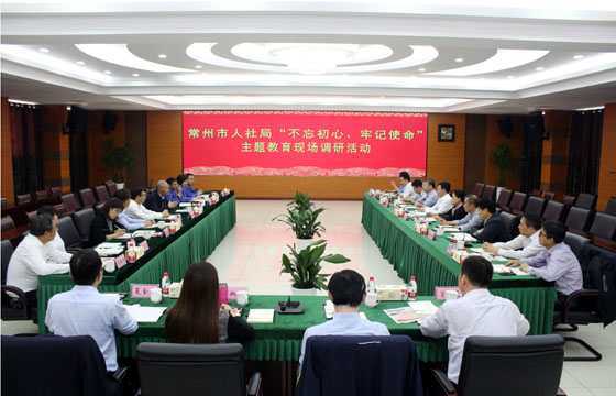 2020年3月17日，，，，，，溧阳市政协主席狄立新一行来亚美AM8AG电缆考察复工复产情形