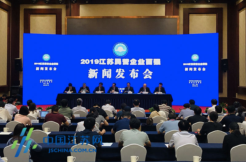 亚美AM8AG电缆入选江苏民营企业和民营企业制造业“双百强”榜单