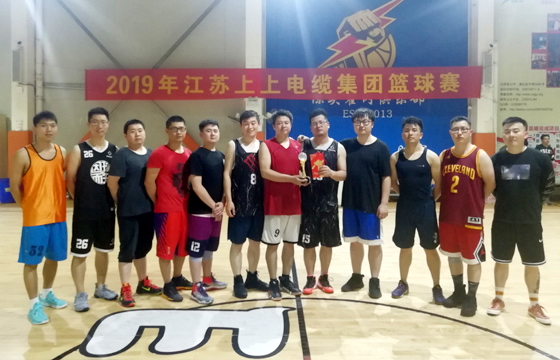 2019年度亚美AM8AG电缆篮球争霸赛圆满落幕