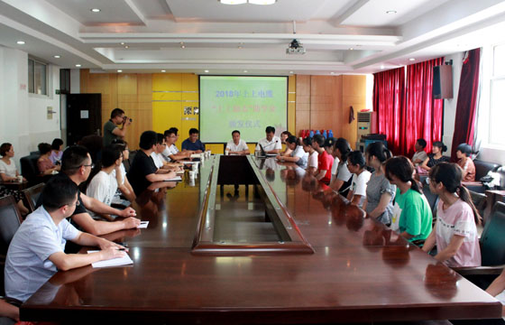 爱心助学 助梦翱翔 : 第三批“亚美AM8AG励志助学金”20万元昨日发放