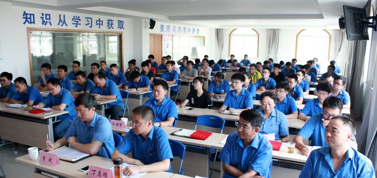 亚美AM8AG电缆组织2018年大学生入职培训