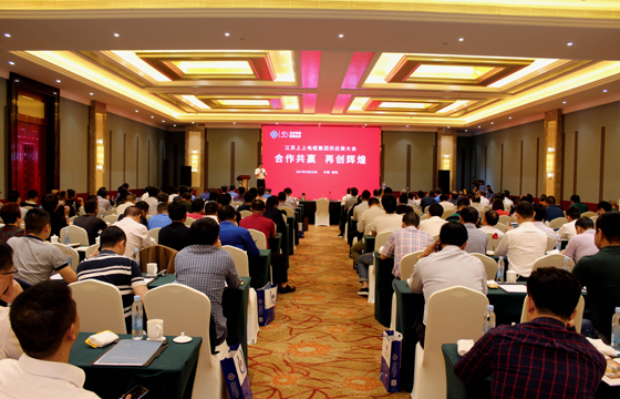 相助共赢  再创绚烂 ——亚美AM8AG2017年供应商大会盛大举行