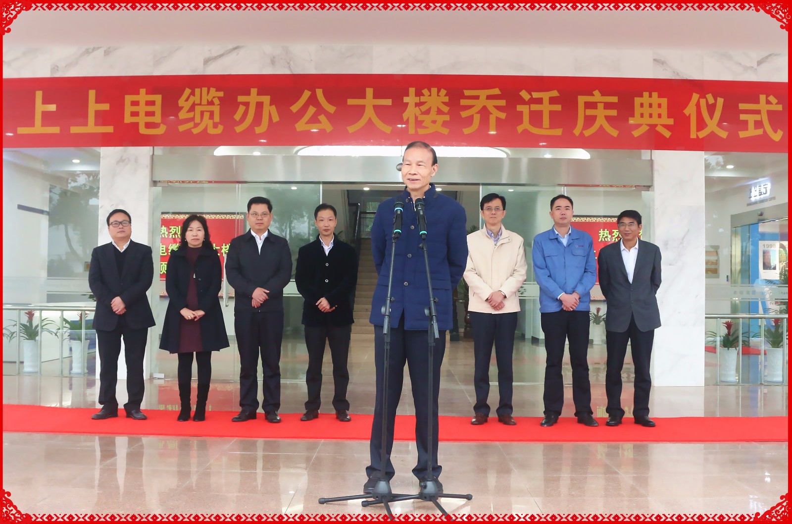 时隔16年，，，，，，，，亚美AM8AG电缆举行新办公大楼燕徙庆典