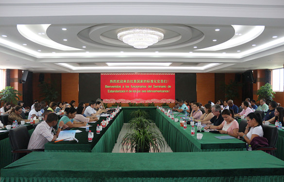 拉美国家标准化官员来亚美AM8AG电缆旅行考察