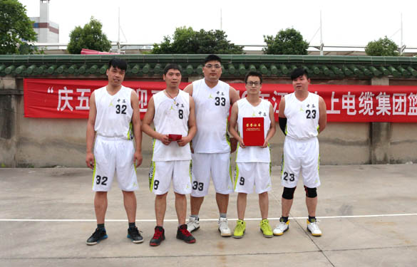 激情四射，，，，，，，，亚美AM8AG电缆“三对三”篮球赛圆满落幕