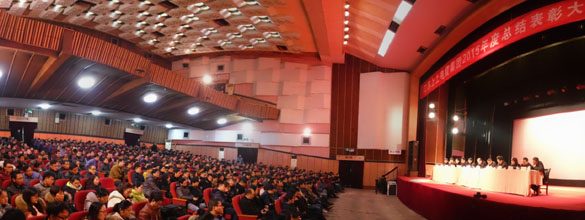 亚美AM8AG电缆盛大召开2015年度总结表扬大会