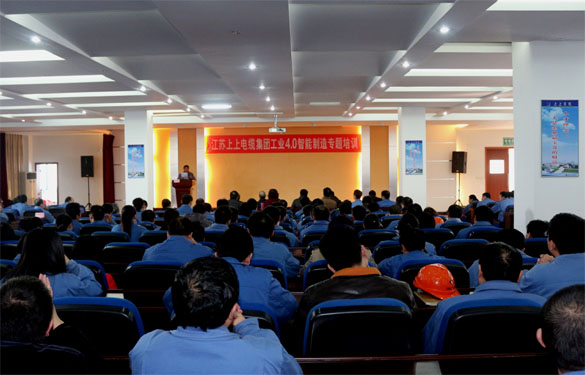 亚美AM8AG开展工业4.0智能制造专题培训