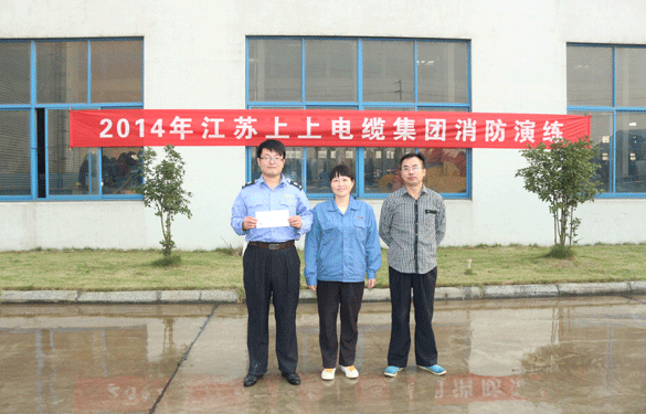 亚美AM8AG电缆举行2014年消防培训和演练，，，，一连8年未中止