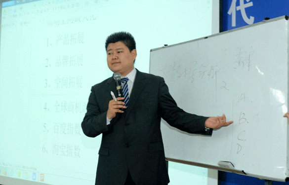 网络营销专家苏汗东来亚美AM8AG电缆举行电商培训