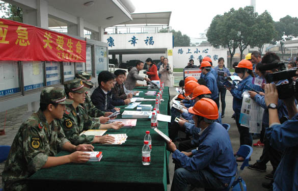 “江苏应急公益行”活动在亚美AM8AG电缆开展