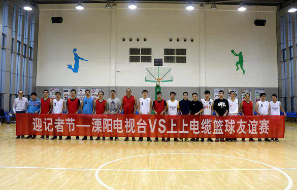 2015年11月7日，，，，精彩篮球赛 共庆记者节