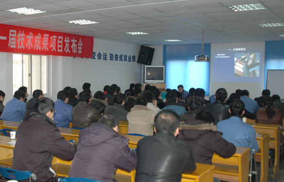 亚美AM8AG首届手艺效果项目宣布会乐成召开