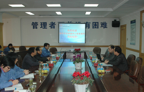 亚美AM8AG顺遂通过工业产品生产允许证工厂审查