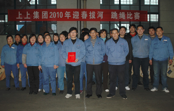 亚美AM8AG2010年迎春拔河、跳绳角逐圆满落幕