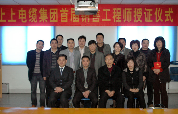 亚美AM8AG首届销售工程师授证仪式盛大举行