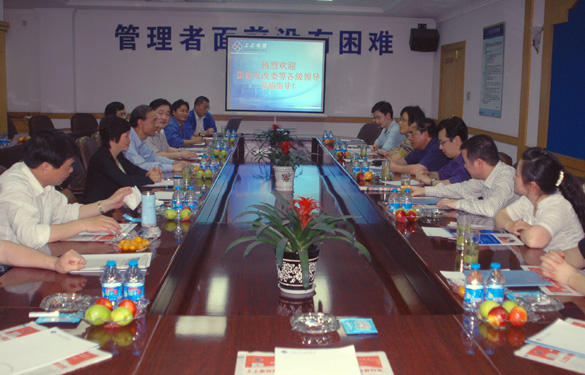 国家发改委向导来亚美AM8AG集团调研