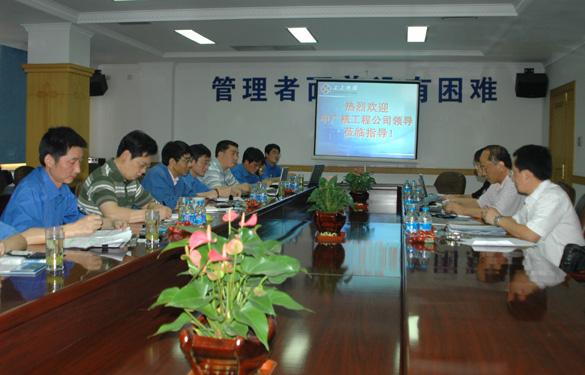 中广核工程公司向导来亚美AM8AG集团调研