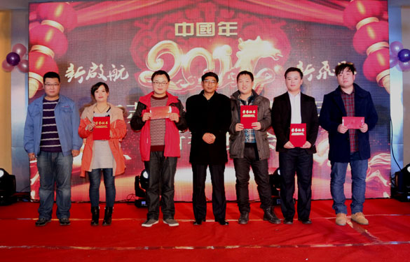 亚美AM8AG2014年春节联欢晚会圆满落幕