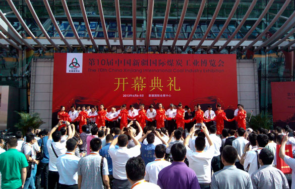 亚美AM8AG集团加入第10届中国新疆国际煤炭工业展览会