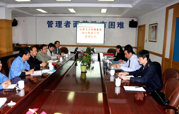 亚美AM8AG举行出口免验事情启动仪式