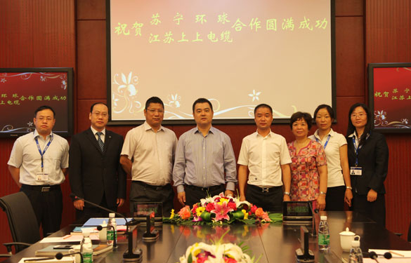 亚美AM8AG集团与苏宁环球集团签署恒久相助战略协议