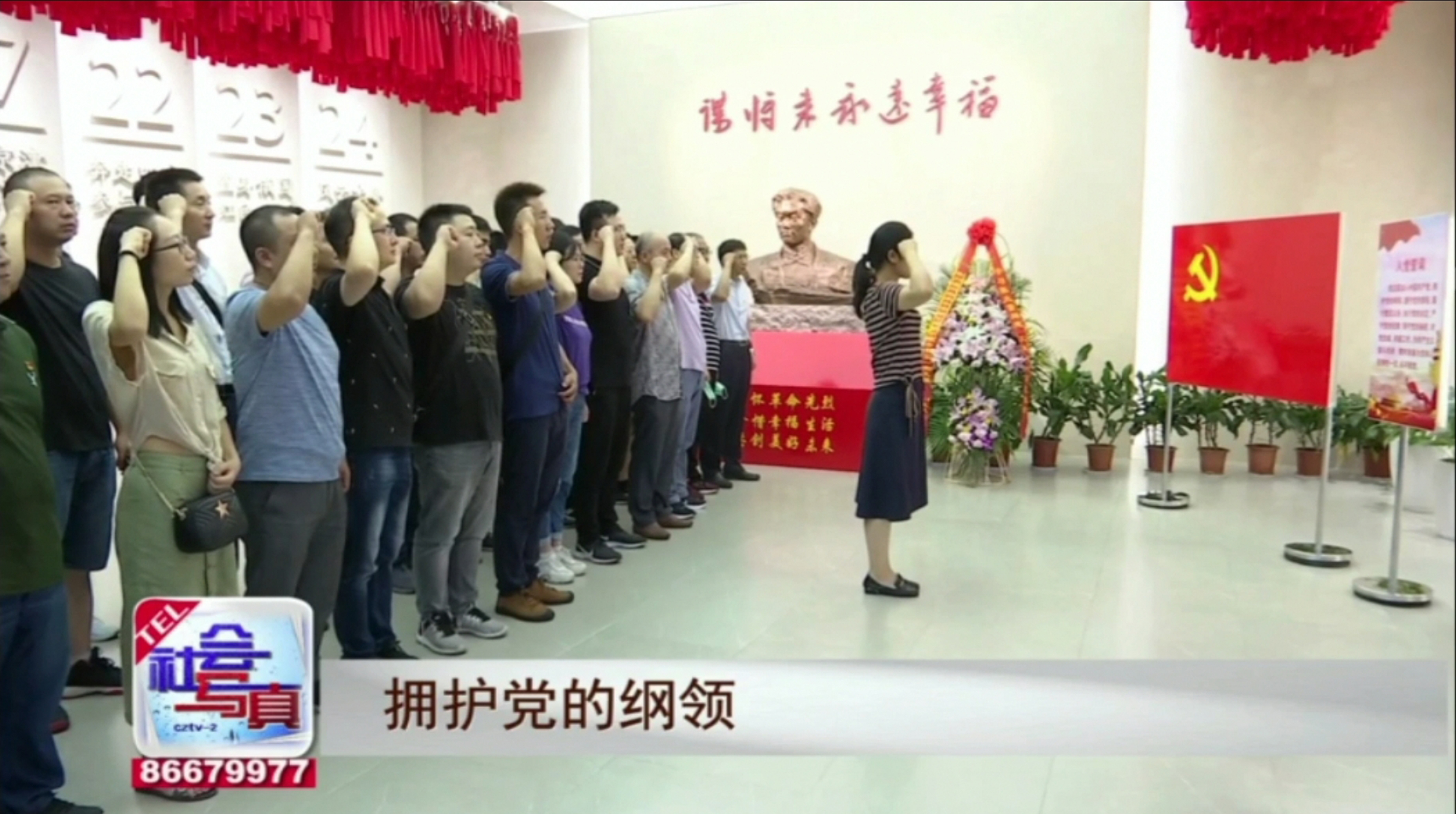 亚美AM8AG电缆党员活动获媒体关注报道