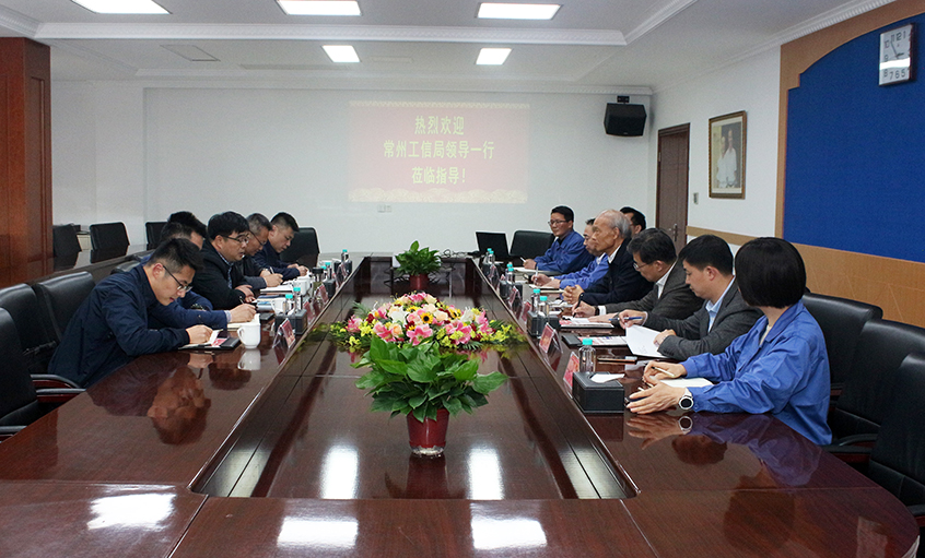 常州工信局局长严德群一行来亚美AM8AG电缆旅行交流
