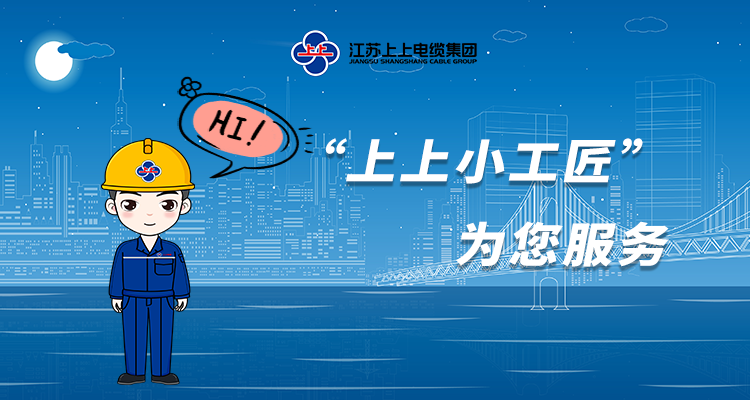 首次晤面，，，，，，请多看护！