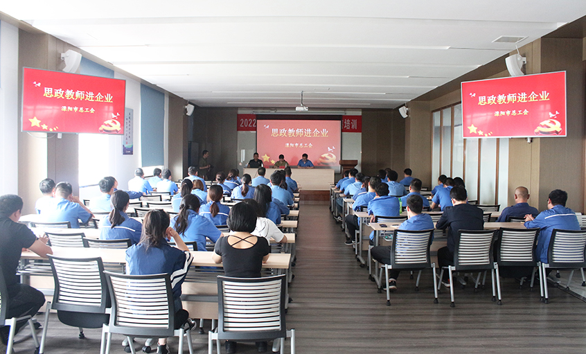 思政西席进企业，，，，，，回首党史铸匠魂