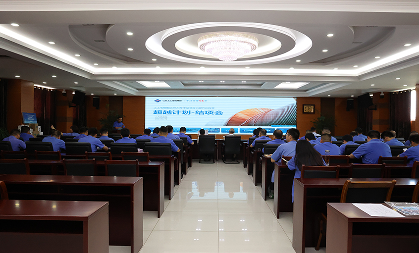 亚美AM8AG电缆举行2023年中层逾越妄想卓越司理人领航项目圆满收官结项汇报会