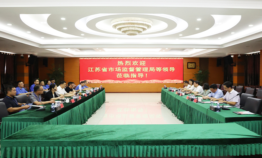 听心声 解难题 促生长 ---江苏省市场监视治理局来亚美AM8AG电缆调研