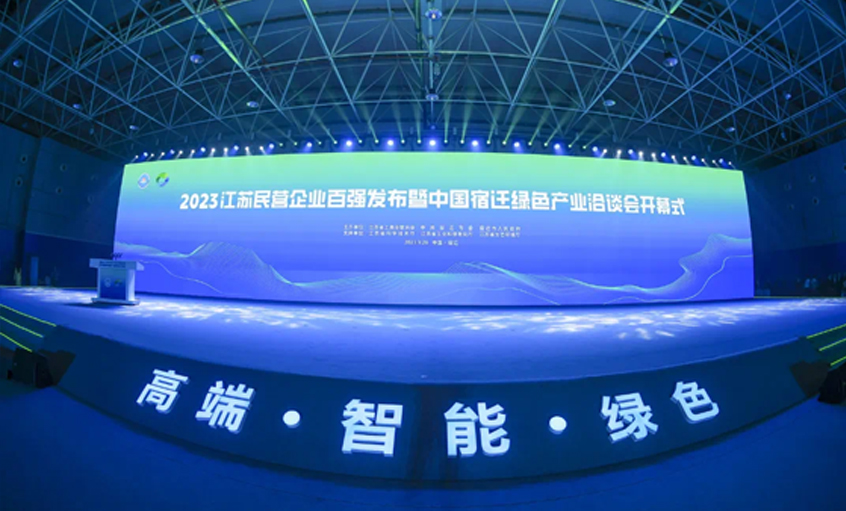 亚美AM8AG电缆荣登2023年江苏民企百强三大榜单