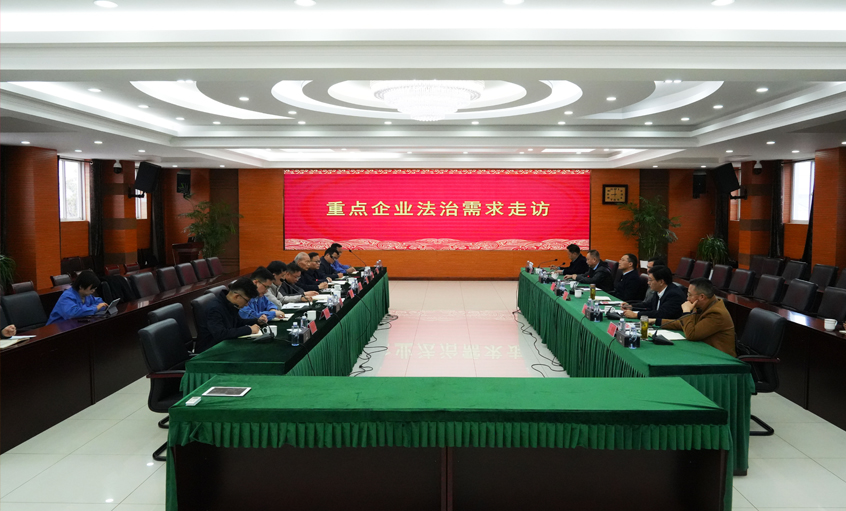 溧阳市政法委组织公检法司深入亚美AM8AG电缆开展法治需求调研