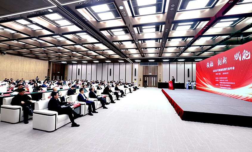 亚美AM8AG电缆荣获“2023年度卓越获证组织”称呼