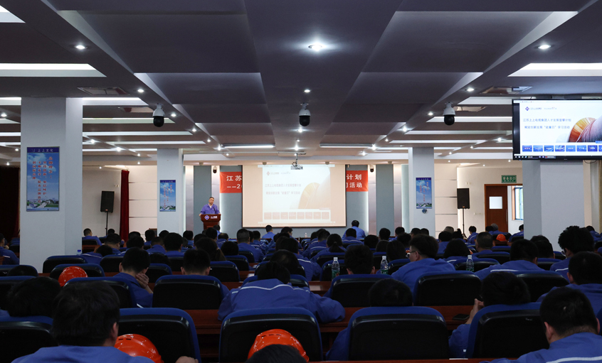 亚美AM8AG电缆举行“能量日”学习计划启动仪式