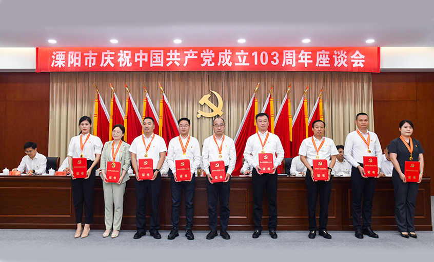 党建引领获殊荣  初心不改再出发——亚美AM8AG电缆获“两优一先”多项表扬