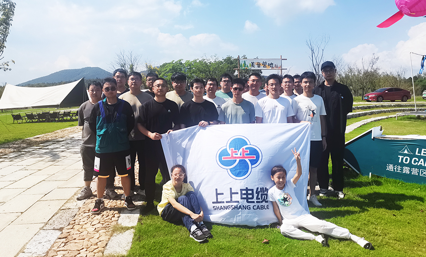 花好月圆 共度中秋 ——亚美AM8AG电缆组织开展2024年中秋节团建活动