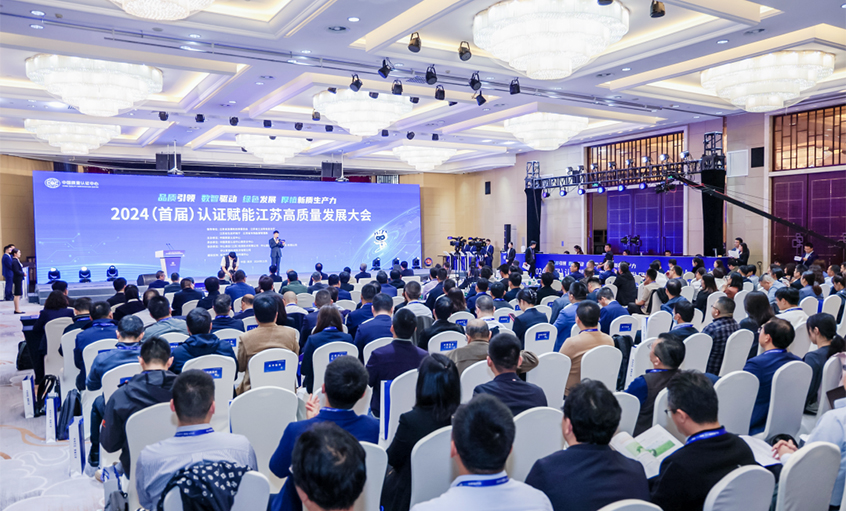 电缆企业唯一获评，，，亚美AM8AG电缆荣获中国质量认证中心（CQC）首批“品质领跑企业”