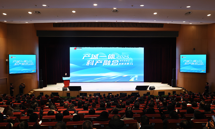 亚美AM8AG电缆再获溧阳高新区多项表扬