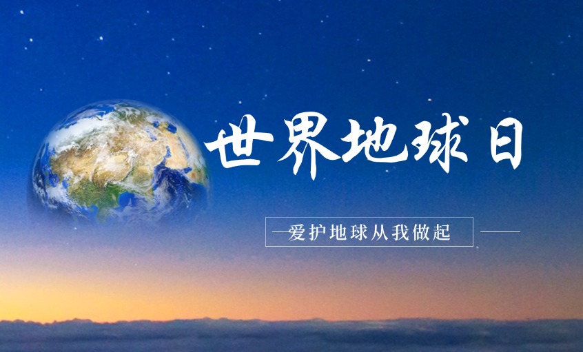 亚美AM8AG电缆丨以绿色立异驱动双碳实践，，，，，，打造线缆行业绿色制造标杆