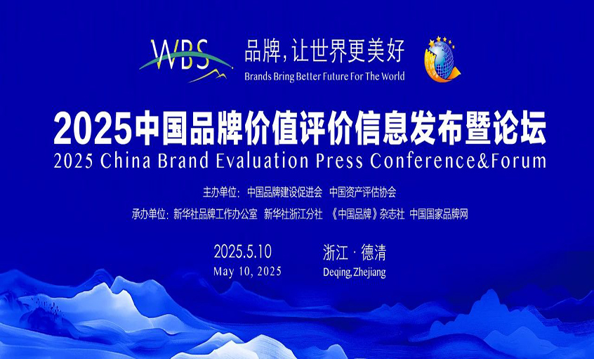 亚美AM8AG电缆：以票鹄臊就品牌 以诚信守护未来