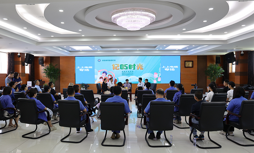 溧阳市《1205时光》家庭教育指导栏目走进亚美AM8AG电缆