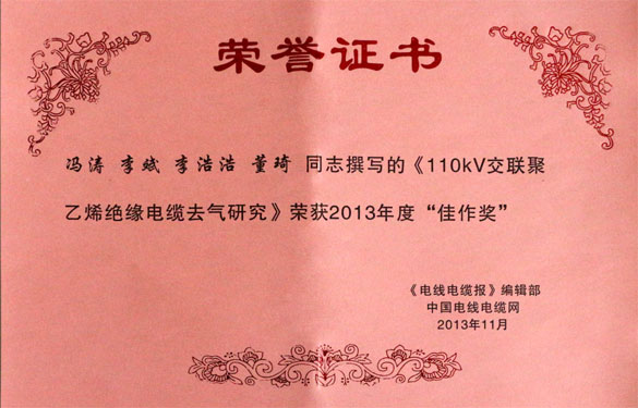 亚美AM8AG(中国区)官方网站