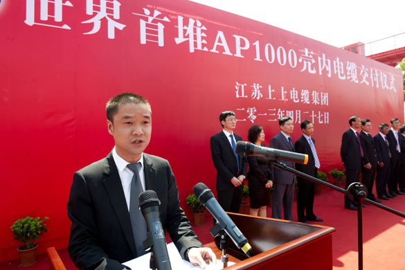 亚美AM8AG(中国区)官方网站